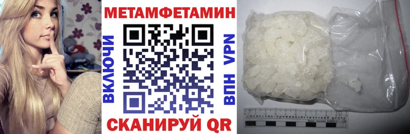 ОМГ ОМГ ссылка  Неман  АМФЕТАМИН Розовый  закладка 