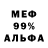 Метадон methadone Honey Hannie