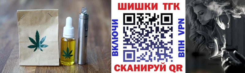 Печенье с ТГК марихуана  Неман 
