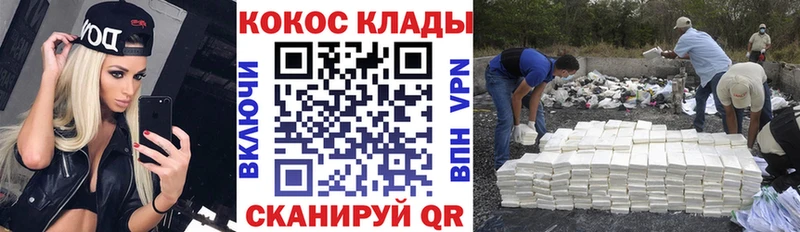 COCAIN VHQ  Неман 