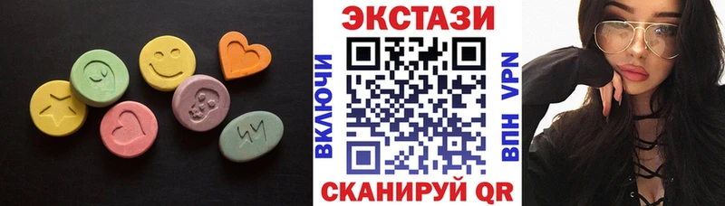 ОМГ ОМГ зеркало  Неман  Ecstasy DUBAI 