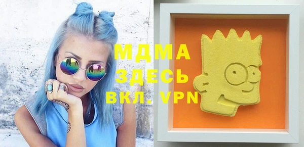 альфа пвп VHQ Балахна