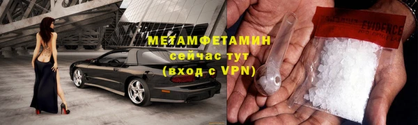 гидра Баксан