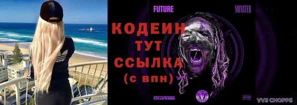 альфа пвп VHQ Балахна