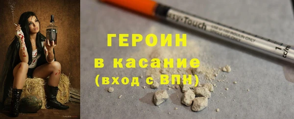 гидра Баксан