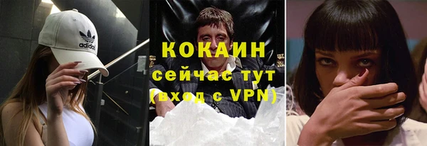 гидра Баксан