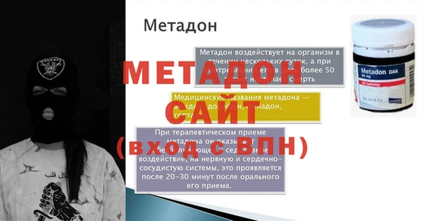 альфа пвп VHQ Балахна