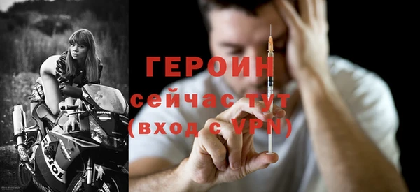 гидра Баксан