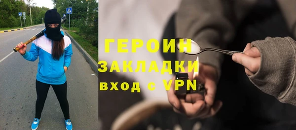 эйфоретик Белокуриха