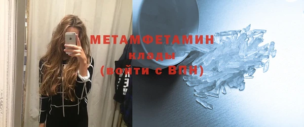 эйфоретик Балабаново