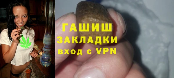 эйфоретик Балабаново