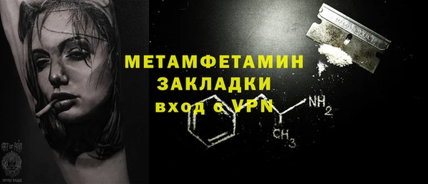 гидра Баксан