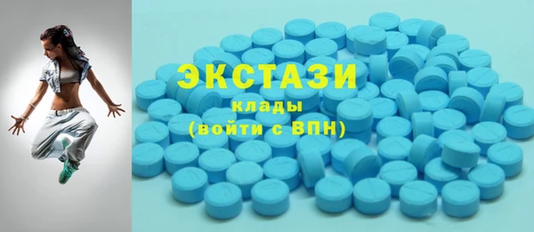 альфа пвп VHQ Балахна