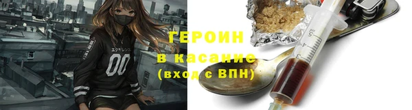 гидра Баксан