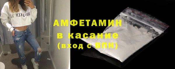 альфа пвп VHQ Балахна