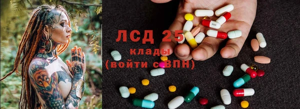 эйфоретик Балабаново