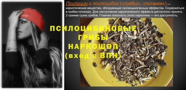 альфа пвп VHQ Балахна