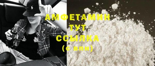 эйфоретик Балабаново