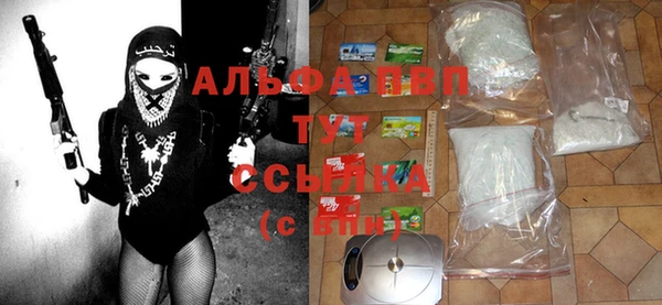 эйфоретик Балабаново