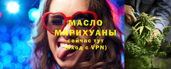 альфа пвп VHQ Балахна