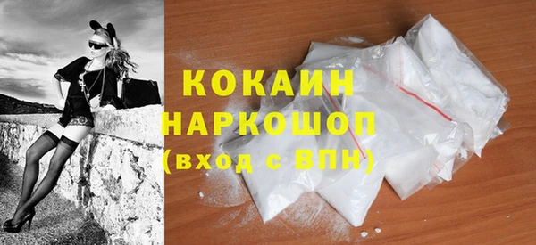 гидра Баксан