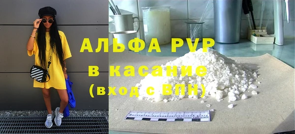 гидра Баксан