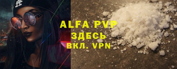 эйфоретик Балабаново