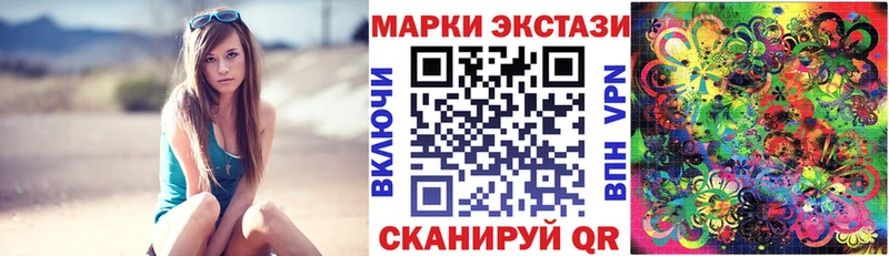 MEGA зеркало  Неман  Марки NBOMe 1,5мг 