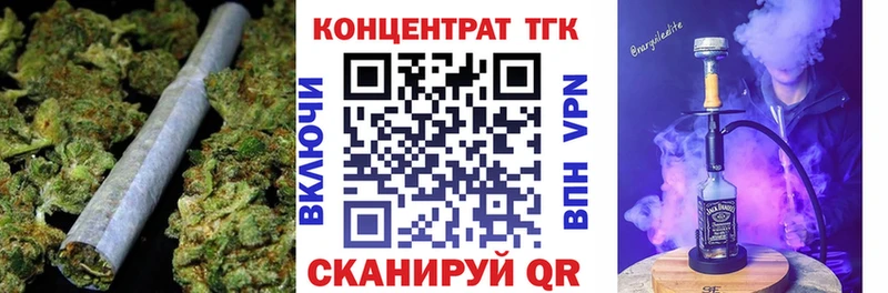 ТГК вейп  продажа наркотиков  OMG онион  Неман 
