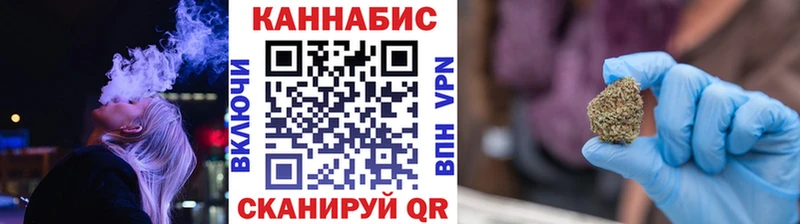 МАРИХУАНА марихуана где купить Неман
